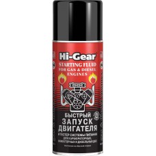 HG3319 Быстрый запуск двигателя, 284г